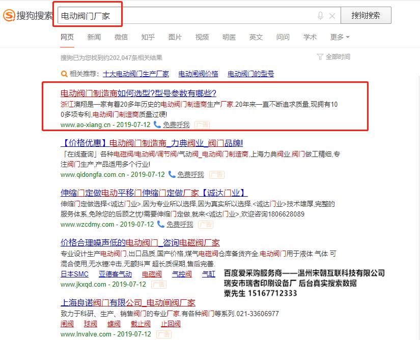 競價(jià).png