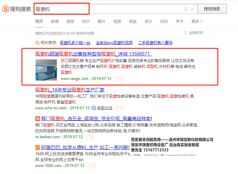 競價(jià)1.png