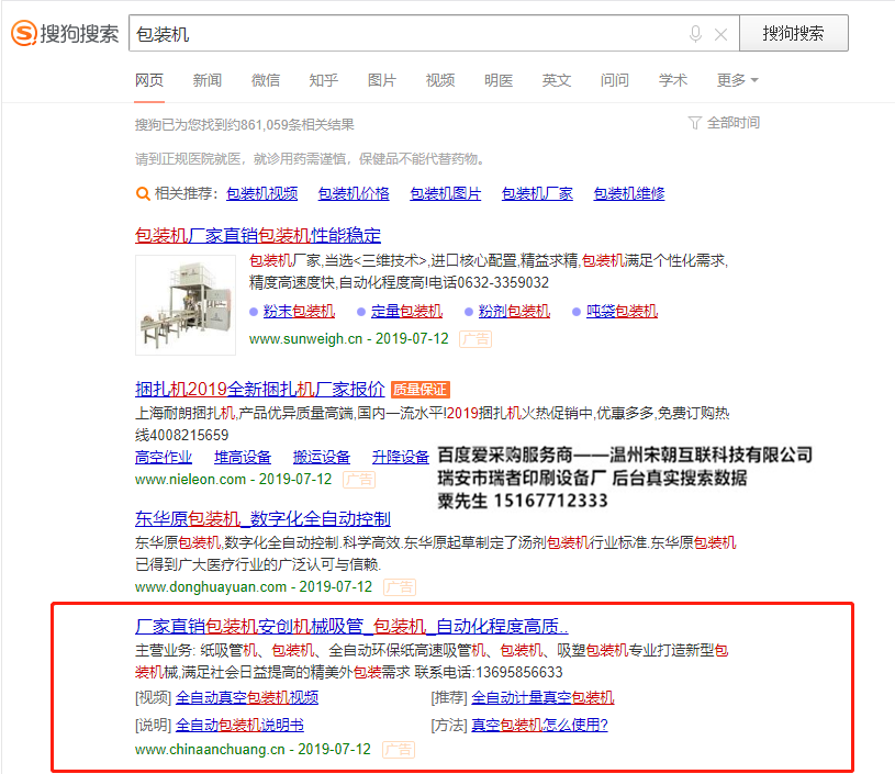 競價(jià)2.png