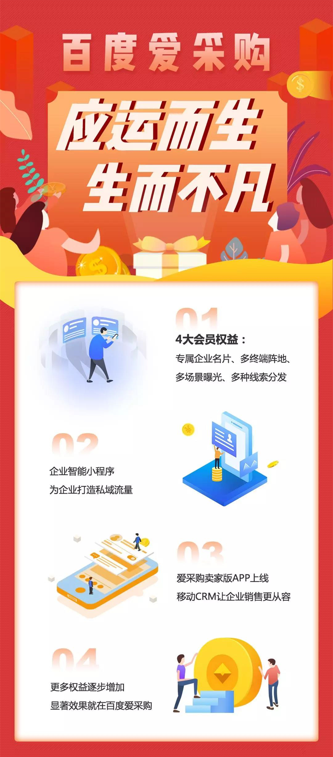 微信圖片_20191121091952.jpg